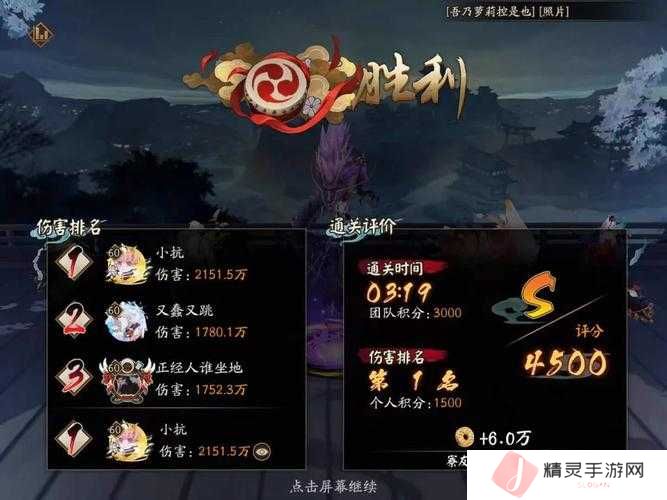阴阳师善恶终章帝释天阵营阵容推荐