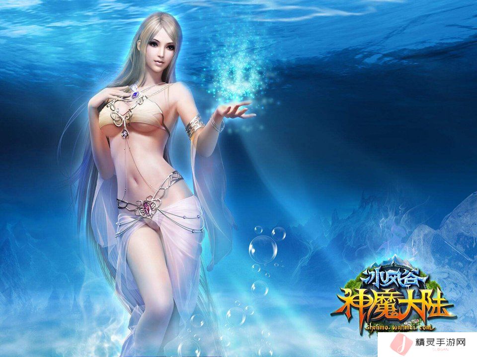 逆水寒手游永夜星都前往攻略详解