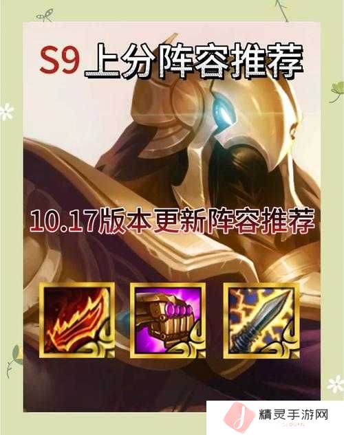 详细阅读:云顶之弈S5赛季佛耶戈如何凭借独特技能制霸战场?玩法全解析! 云顶之弈S5赛季佛耶戈如何凭借独特技能制霸战场?玩法全解析!