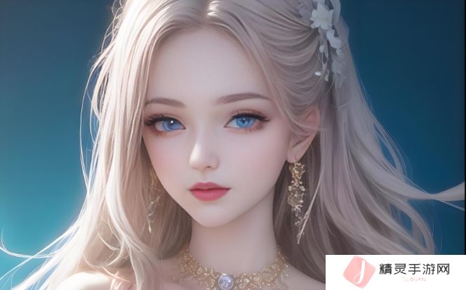 如何通过情感游戏增强亲密感？揭秘“装睡”和“偷偷滑进去”背后的心理秘密