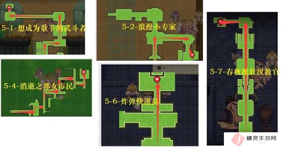 坎公骑冠剑第九章坎友圈NPC好友位置一览深度解析