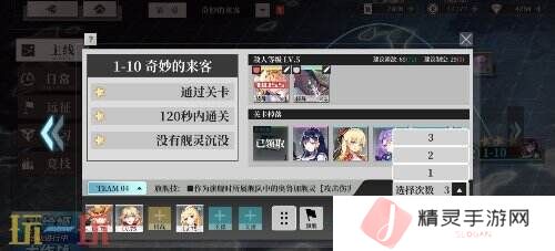 《拂晓》二周年 【黎明的曙光】版本重磅登场