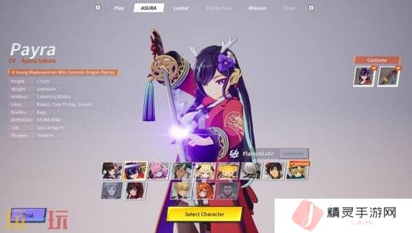 免费动作大逃杀《ASURAJANG》将于3月27日推出