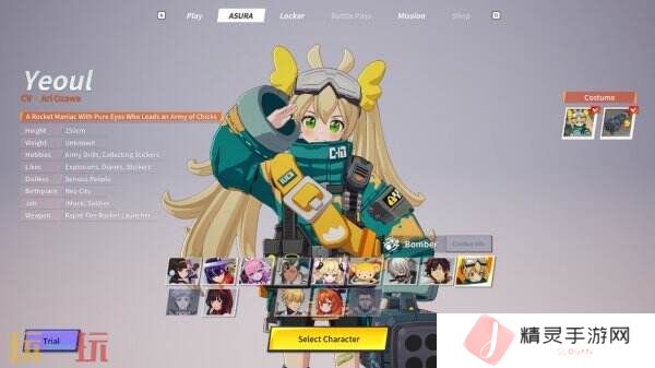 免费动作大逃杀《ASURAJANG》将于3月27日推出