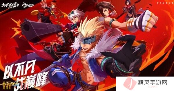 DNF地下城与勇士手游3月12日更新公告汇总：部分玩法结束时间调整