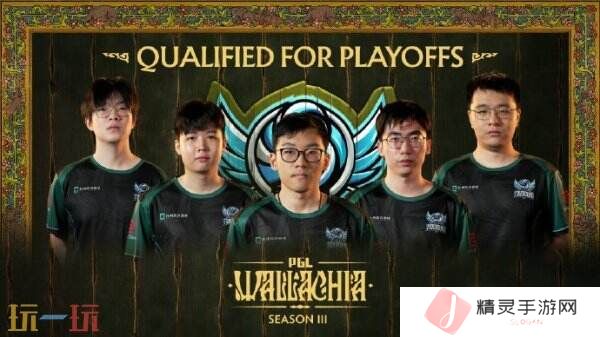 PGL瓦拉几亚S3瑞士轮第四日赛果！中国战队晋级淘汰赛！