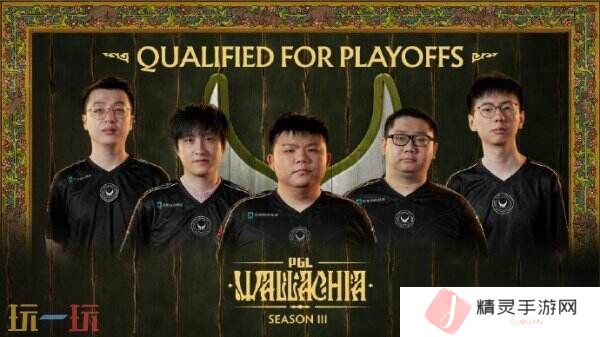 PGL瓦拉几亚S3瑞士轮第四日赛果！中国战队晋级淘汰赛！