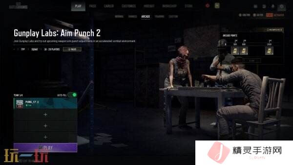 PUBG绝地求生3月12日34.2版本更新公告汇总：8周年纪念派对上线！