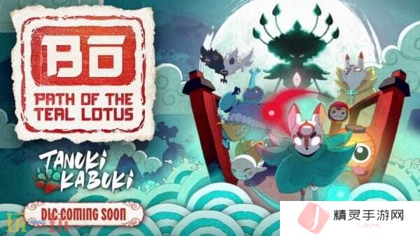 《波与月夜之青莲》宣布推出DLC“Tanuki Kabuki”