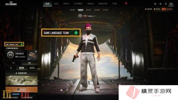 PUBG绝地求生3月12日34.2版本更新公告汇总：8周年纪念派对上线！