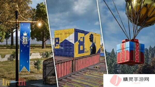 PUBG绝地求生3月12日34.2版本更新公告汇总：8周年纪念派对上线！