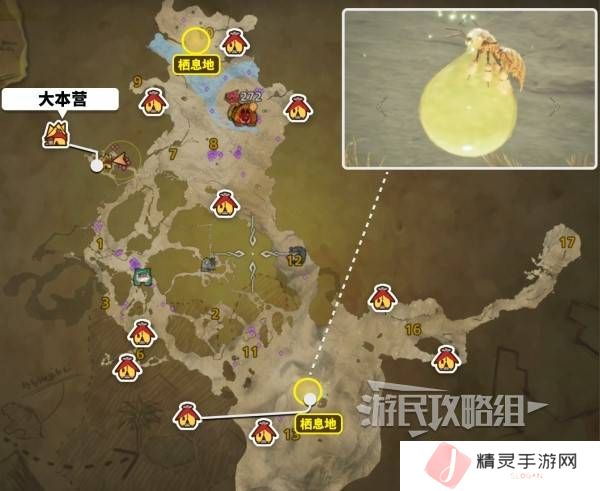 怪物猎人荒野大回复蜜虫位置在哪  大回复蜜虫捕获路线图片2