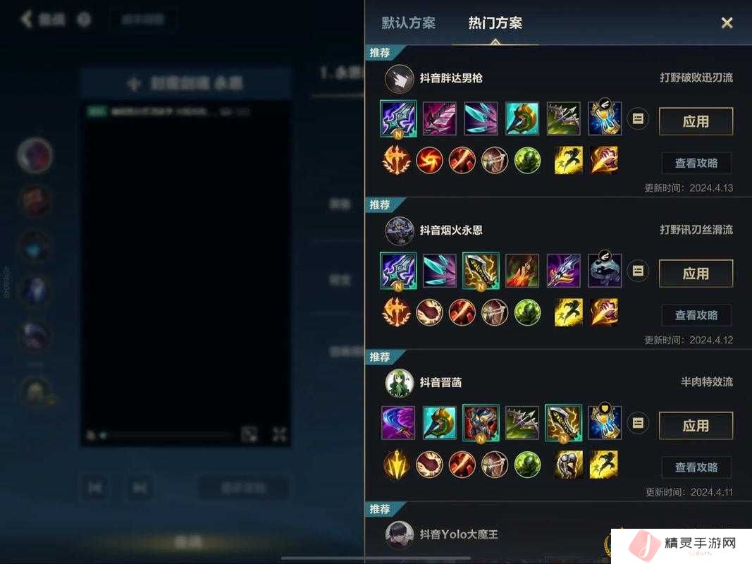 LOL6.3版本新天赋暴露弱点如何最大化利用?哪些英雄最适合搭配?
