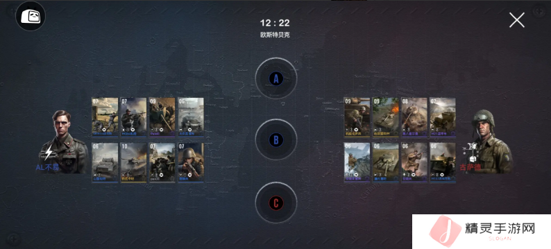 战争警戒德军怎么打   德国打法及卡组攻略图片3