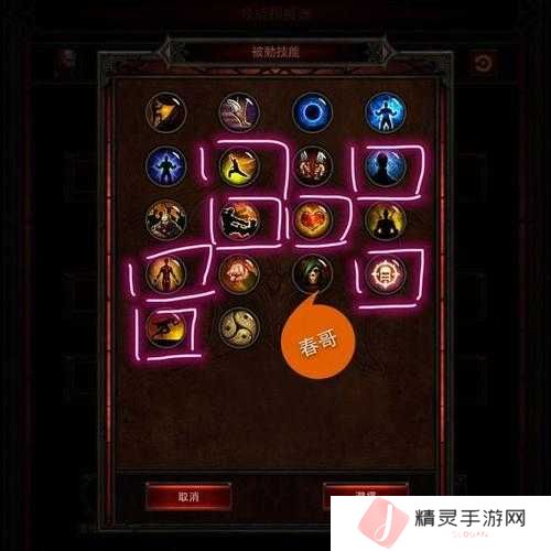 5个关键点解析:暗黑破坏神3是否为网游及其联网需求详解