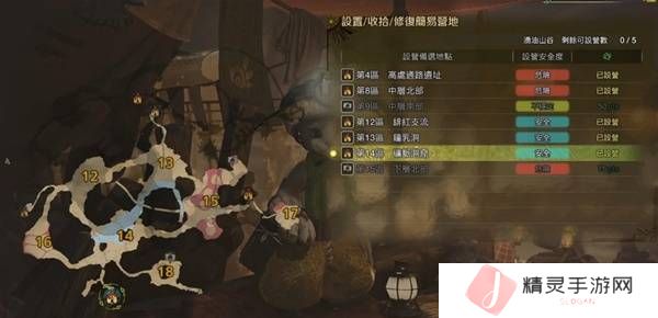 怪物猎人荒野营地位置在哪   营地位置大全图片29