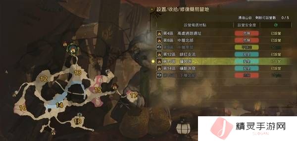 怪物猎人荒野营地位置在哪   营地位置大全图片28
