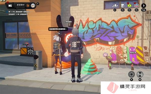 绝区零11号逸趣事件触发攻略   所有11号逸趣事件盘点图片5