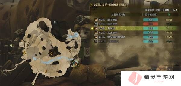 怪物猎人荒野营地位置在哪   营地位置大全图片41