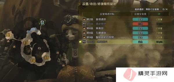 怪物猎人荒野营地位置在哪   营地位置大全图片44