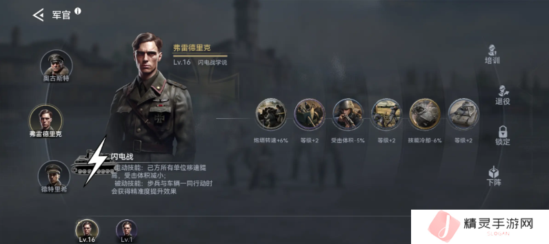 战争警戒德军怎么打   德国打法及卡组攻略图片4