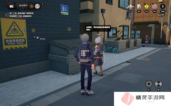 绝区零11号逸趣事件触发攻略   所有11号逸趣事件盘点图片4