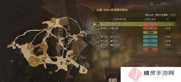 怪物猎人荒野营地位置在哪   营地位置大全图片25