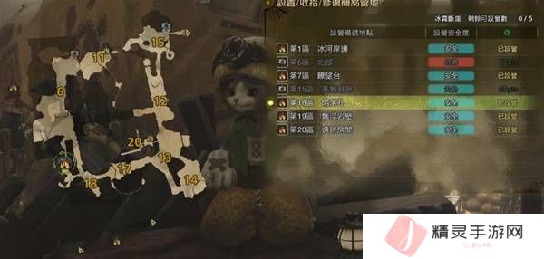 怪物猎人荒野营地位置在哪   营地位置大全图片36
