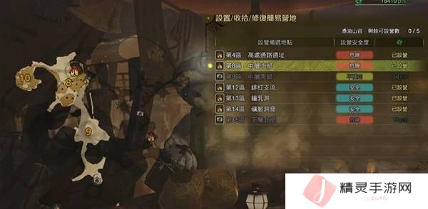 怪物猎人荒野营地位置在哪   营地位置大全图片26