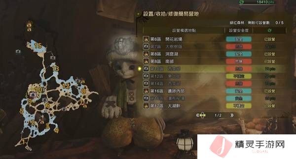 怪物猎人荒野营地位置在哪   营地位置大全图片17