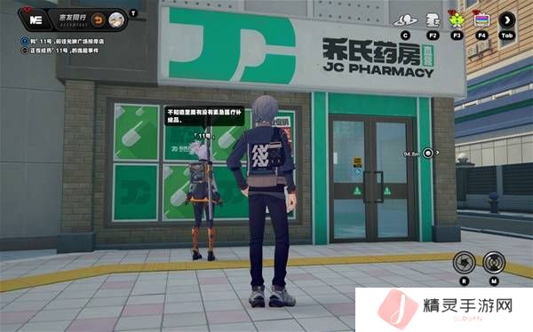 绝区零11号逸趣事件触发攻略   所有11号逸趣事件盘点图片6