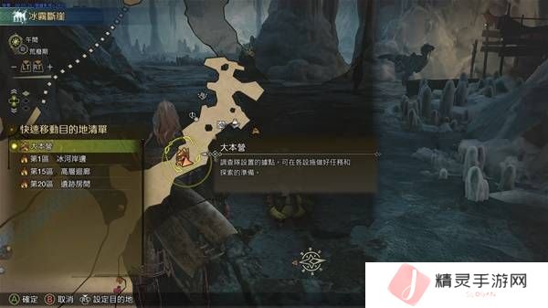 怪物猎人荒野怎么捕获   所有环境生物位置及捕获攻略大全图片8