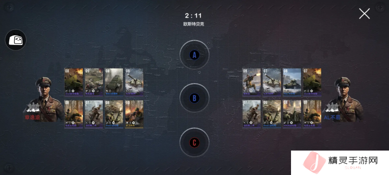 战争警戒德军怎么打   德国打法及卡组攻略图片2