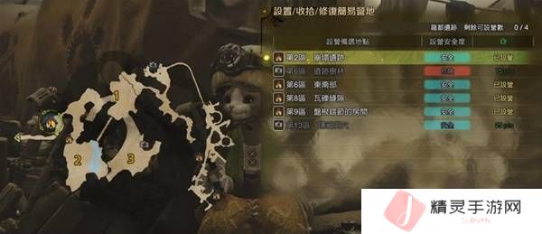 怪物猎人荒野营地位置在哪   营地位置大全图片39
