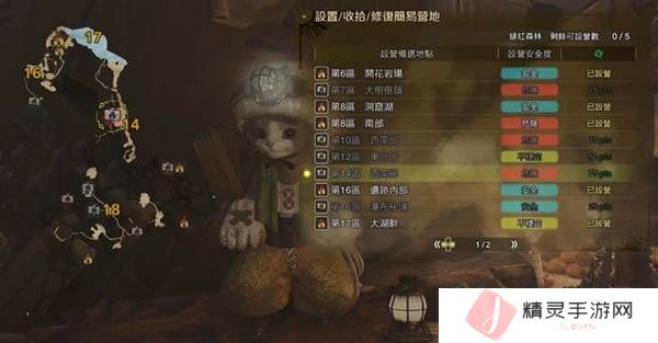 怪物猎人荒野营地位置在哪   营地位置大全图片19