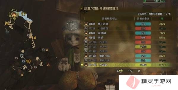 怪物猎人荒野营地位置在哪   营地位置大全图片22