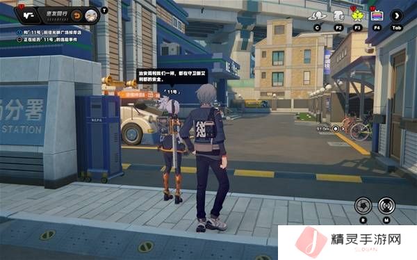 绝区零11号逸趣事件触发攻略   所有11号逸趣事件盘点图片7