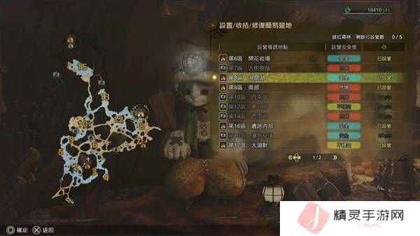 怪物猎人荒野营地位置在哪   营地位置大全图片15