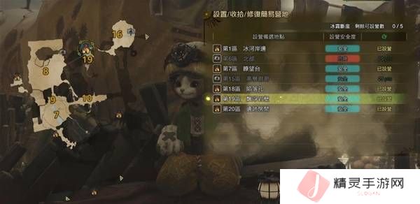 怪物猎人荒野营地位置在哪   营地位置大全图片37