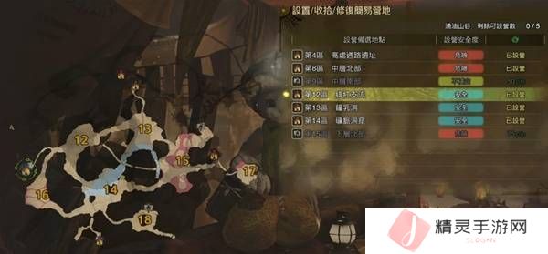 怪物猎人荒野营地位置在哪   营地位置大全图片27