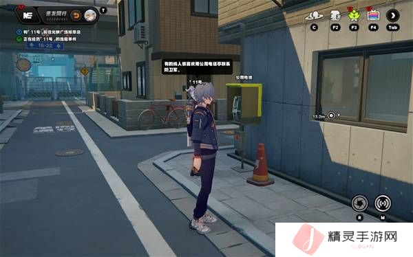 绝区零11号逸趣事件触发攻略   所有11号逸趣事件盘点图片3