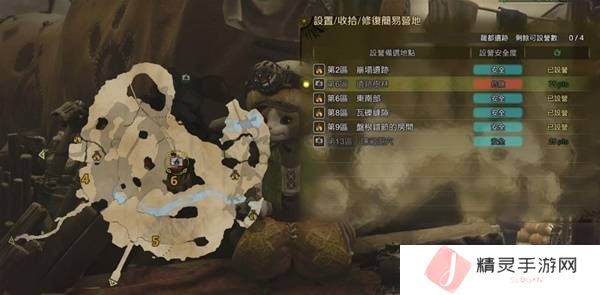 怪物猎人荒野营地位置在哪   营地位置大全图片40