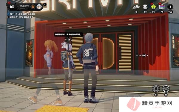 绝区零11号逸趣事件触发攻略   所有11号逸趣事件盘点图片9