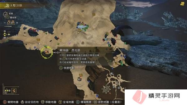 怪物猎人荒野怎么捕获   所有环境生物位置及捕获攻略大全图片13