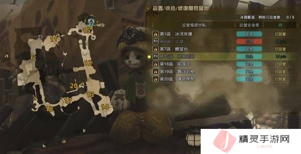 怪物猎人荒野营地位置在哪   营地位置大全图片35
