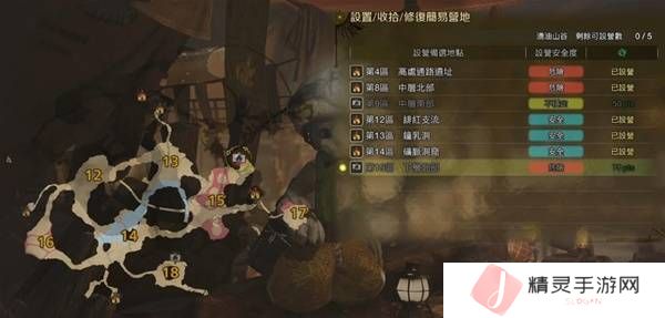 怪物猎人荒野营地位置在哪   营地位置大全图片30