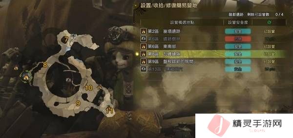 怪物猎人荒野营地位置在哪   营地位置大全图片42