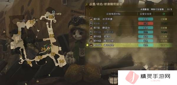 怪物猎人荒野营地位置在哪   营地位置大全图片38