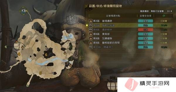 怪物猎人荒野营地位置在哪   营地位置大全图片45