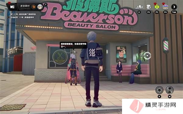 绝区零11号逸趣事件触发攻略   所有11号逸趣事件盘点图片11